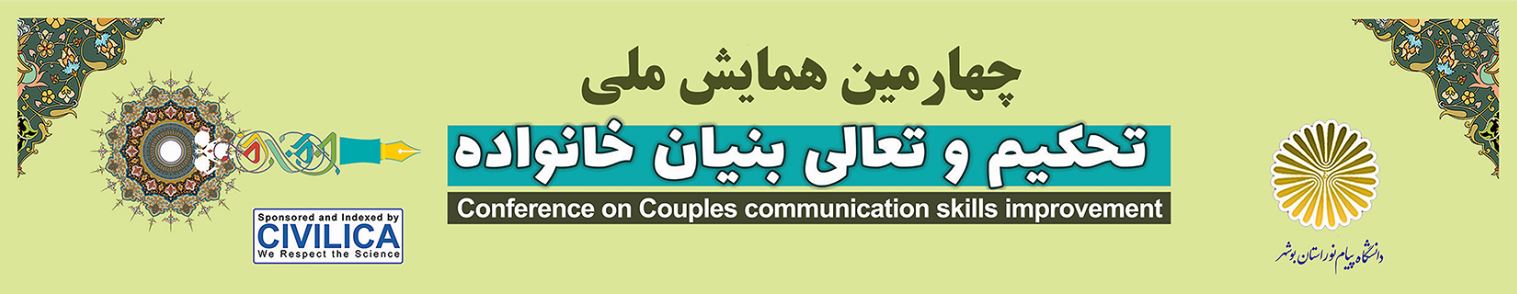صفحه اصلی